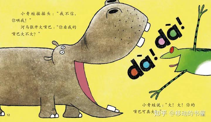 幼儿画报分级阅读第3级,幼儿画报和幼儿画报分级阅读