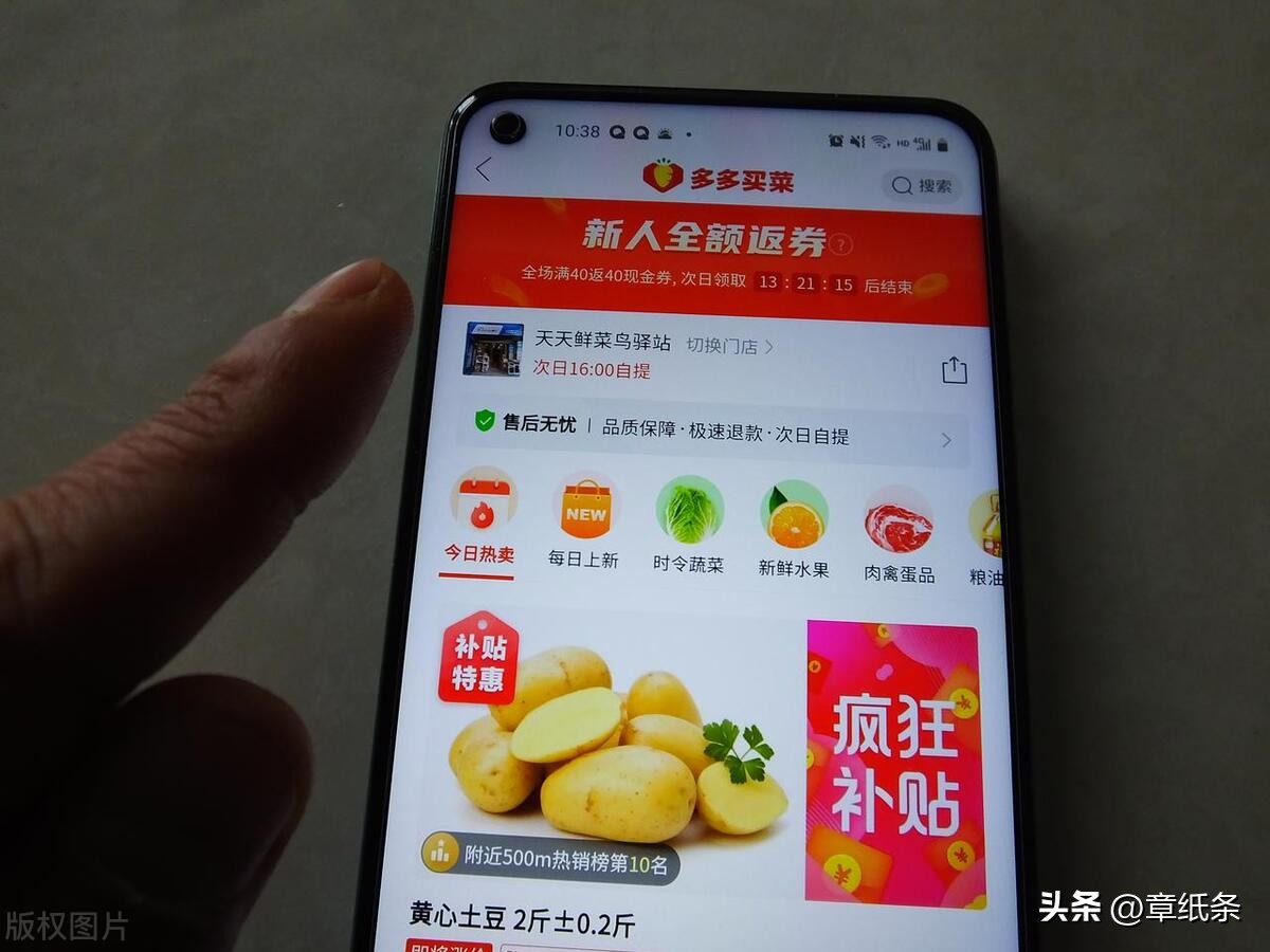 消费者薅羊毛,如何薅大众点评的羊毛