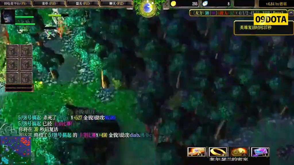 09dota高分局火女第一视角,dota09高分局女王
