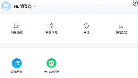 手机必备！wifi万能钥匙破不开的wifi怎么破