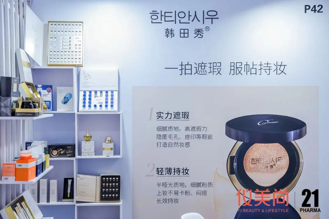 500+展商重磅上新！欲借红人“上青云”