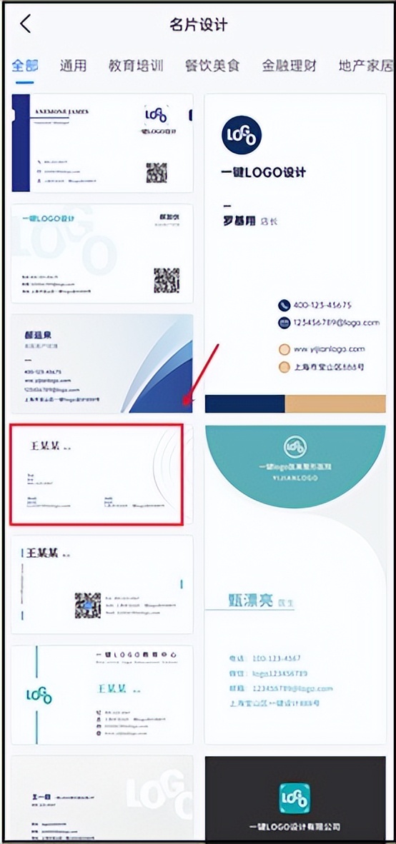ps个人名片制作教程,个人名片制作小学