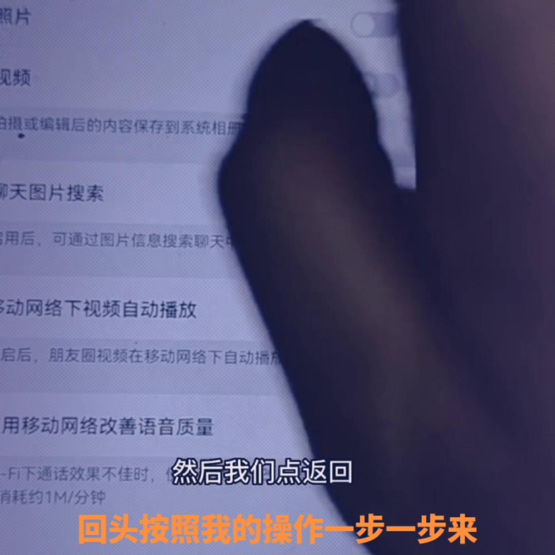 教你清理手机内存告别卡顿发热,手机卡顿发烫清理垃圾释放内存