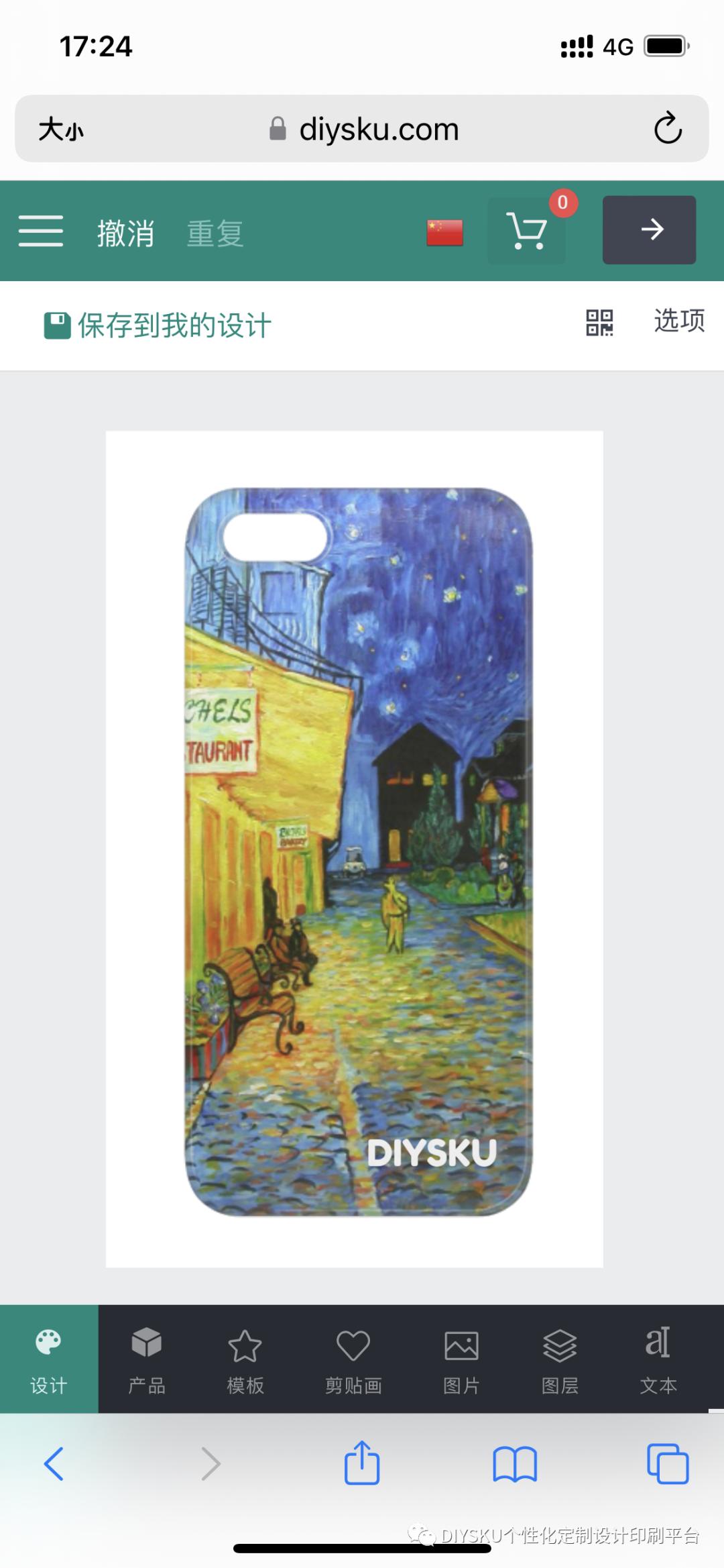 个性化定制商业模式设计,个性化定制新发展