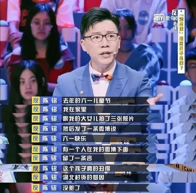 他恋情曝光，亲密照流出，女生却被“荡妇羞辱”？