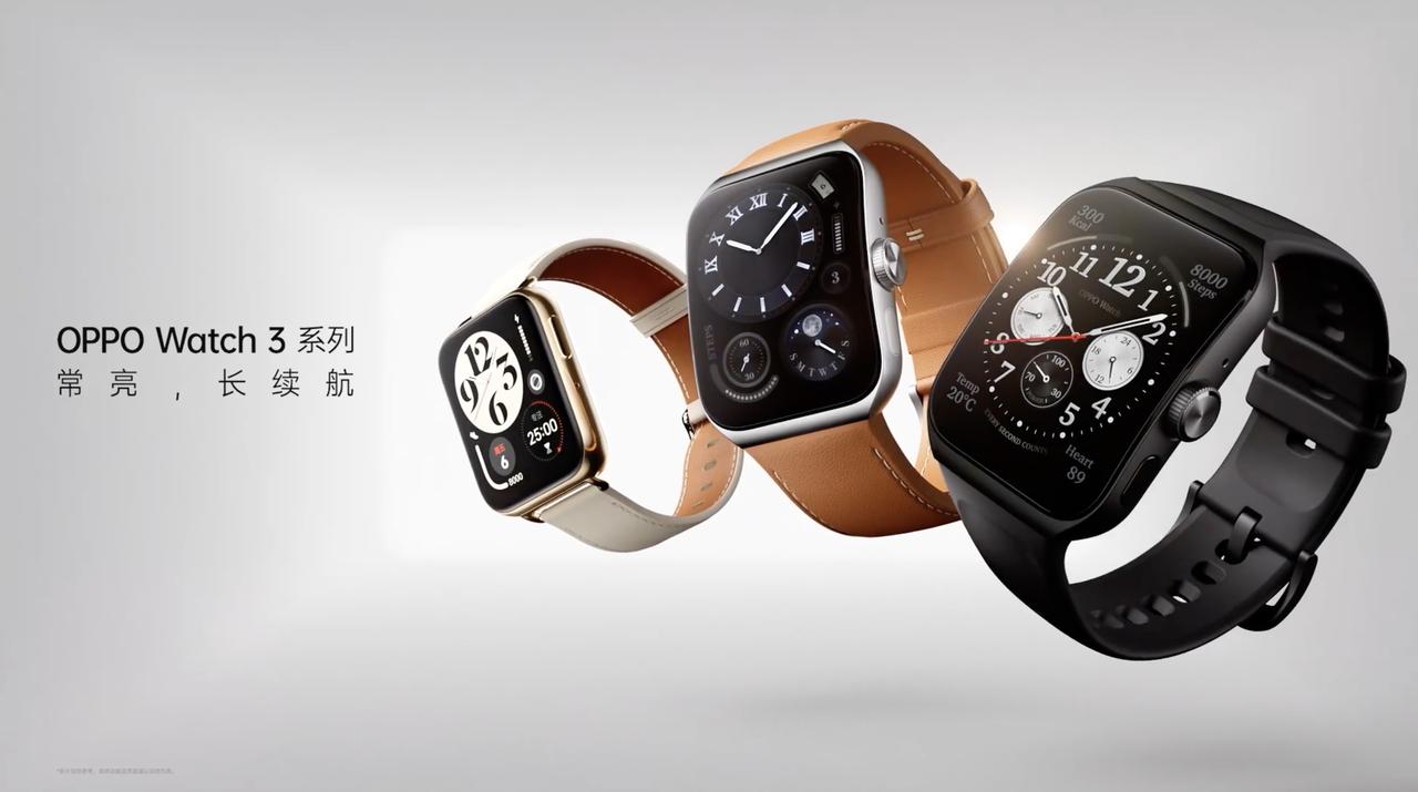 新增常亮显示、支持LTPO技术，OPPOWatch3即将发布