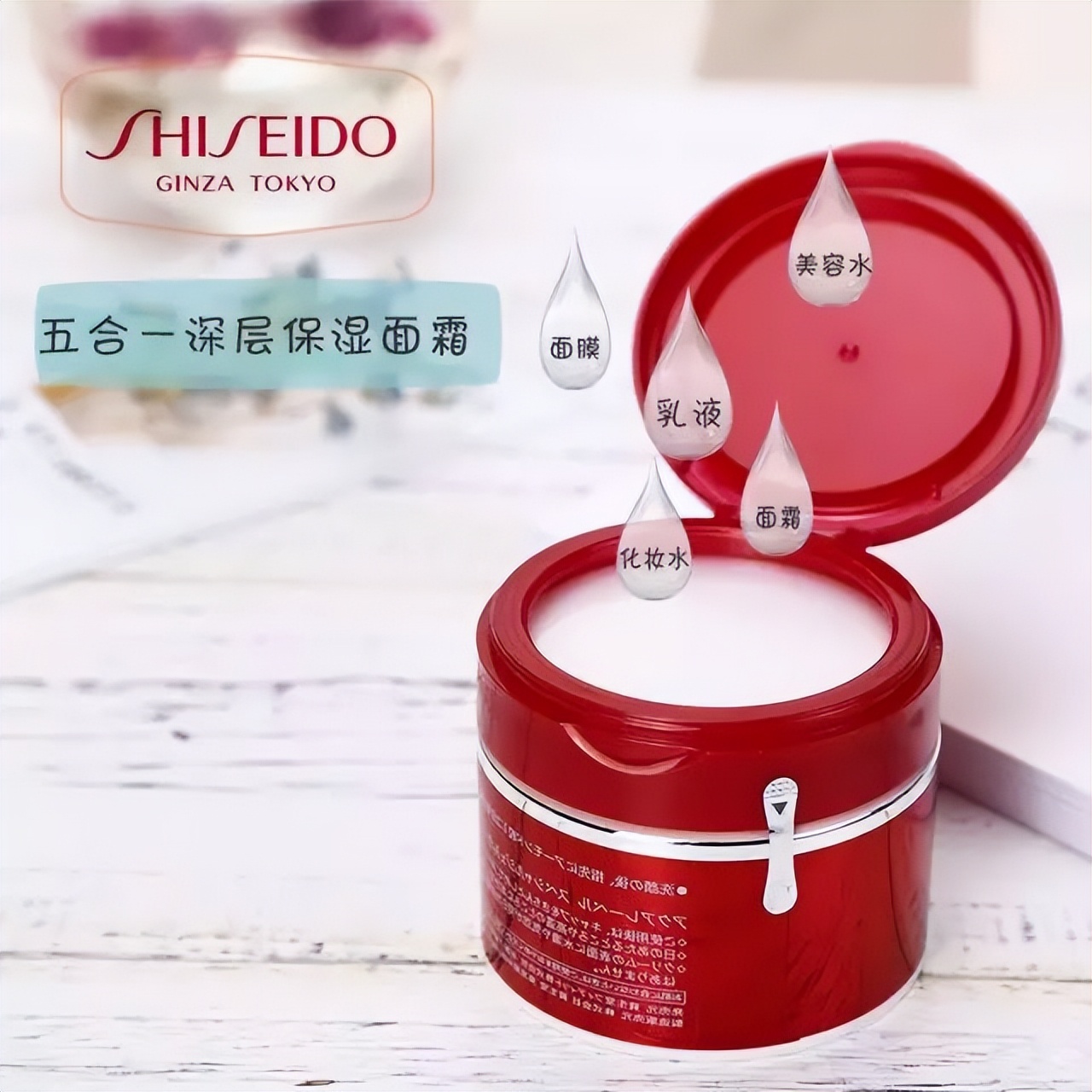 成分表干净且有效的面霜有哪些,纯天然无添加剂面霜