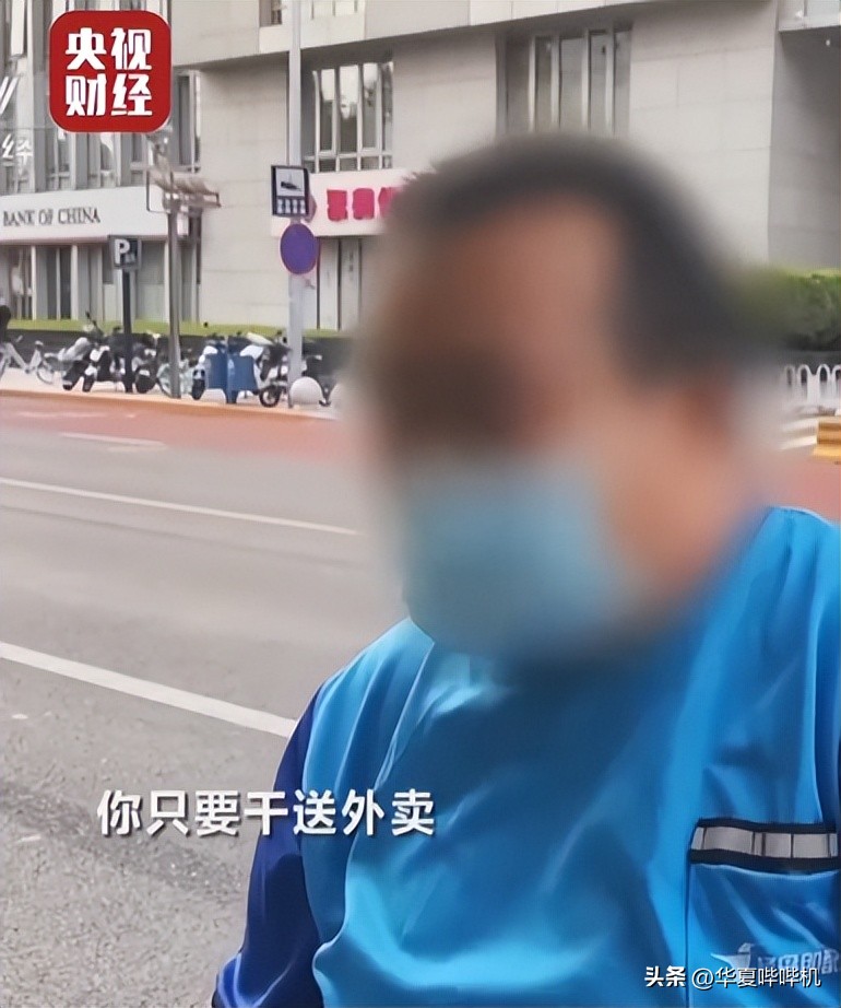 外卖小哥迟到会被平台扣多少钱,外卖员送外卖超时被扣300合理吗