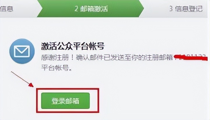 如何将网站与微信公众号绑定,工商银行怎么绑定微信公众号