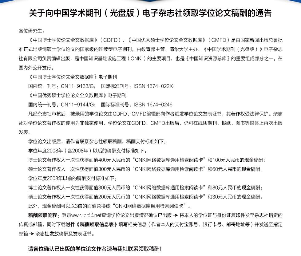 ​殡葬、化妆品都靠边站，论文买卖才是真正暴利的生意