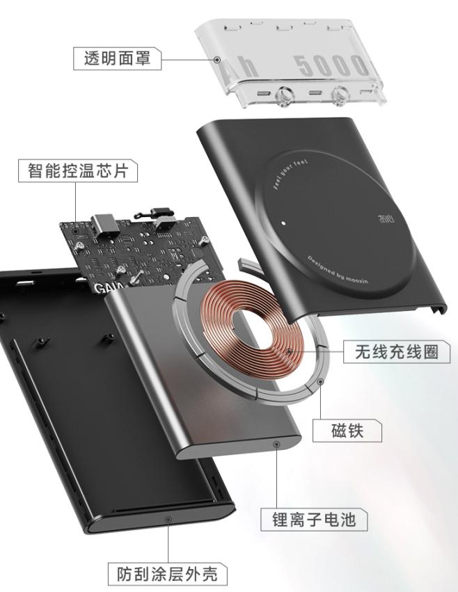 透明充电宝无线快充,透明超级无线快充充电宝