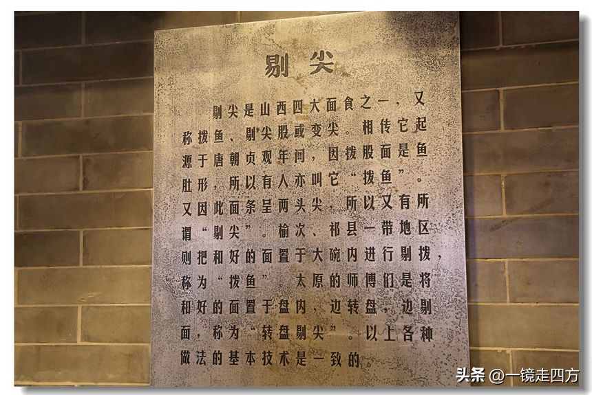 太原山西会馆菜单价目表,太原有哪些博物馆免费