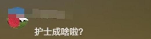 春日生活打卡季进不去,春日生活打卡季视频全屏