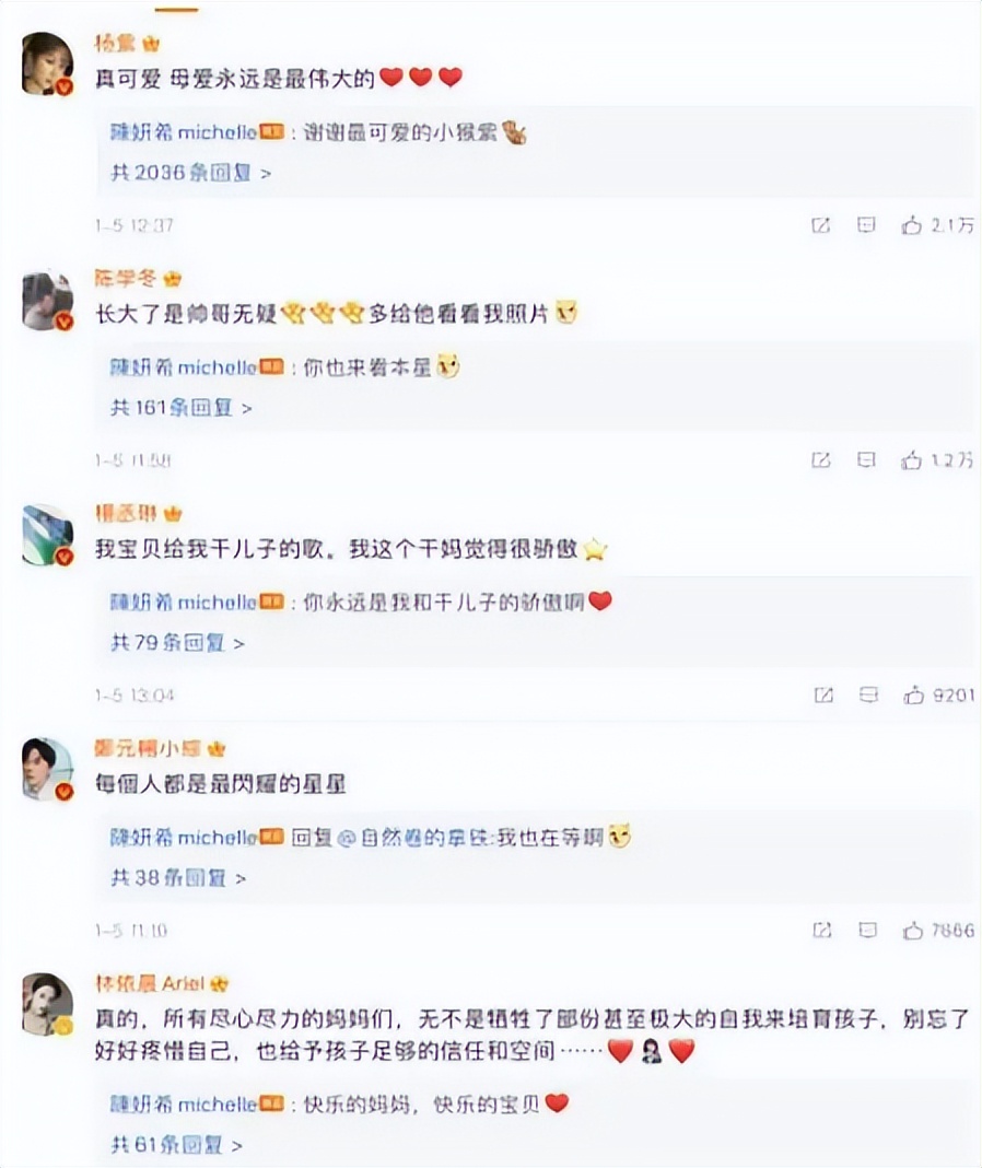 红毯走秀成照妖镜！肖战张小斐被赶下红毯，刘宇宁不配穿大牌礼服