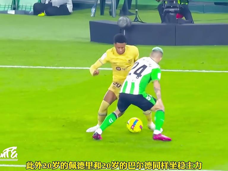 巴萨17岁小将单刀破门国外解说,巴萨新赛季首发阵容24-25