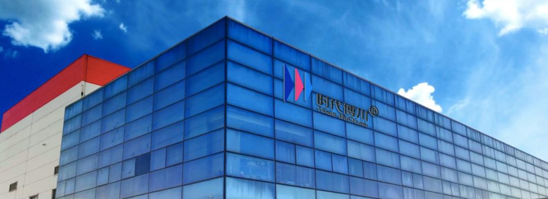 博川电气有限公司荣膺河南省专精特新企业