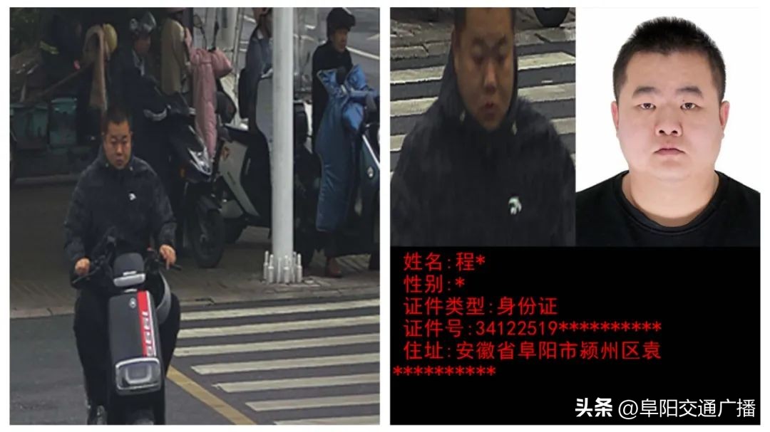 李娟、刘柱、李影......阜阳交警曝光!这些人骑电动车不戴头盔!