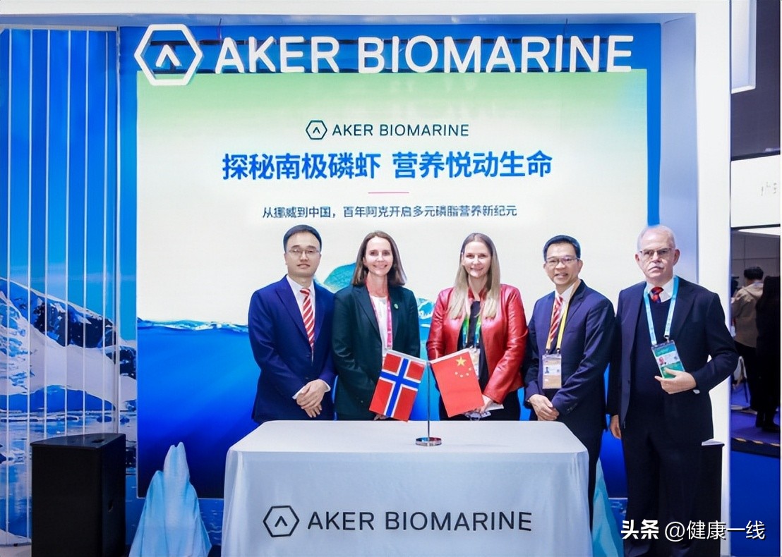 神奇磷脂，搭建营养「快通路」，进博会探寻挪威人的“长寿秘诀”