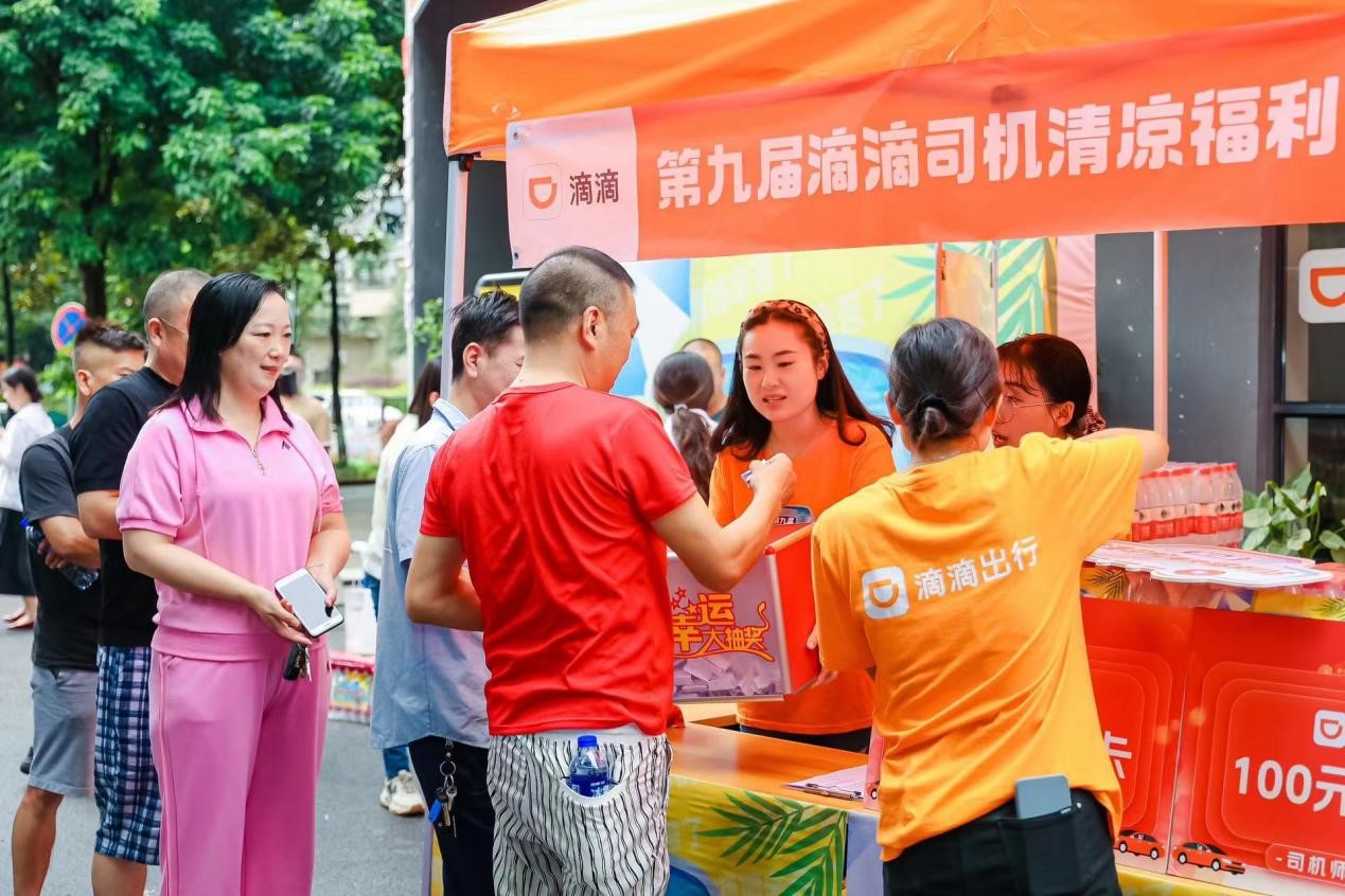 滴滴新司机收入保障计划到账了,滴滴司机保底保障计划要求