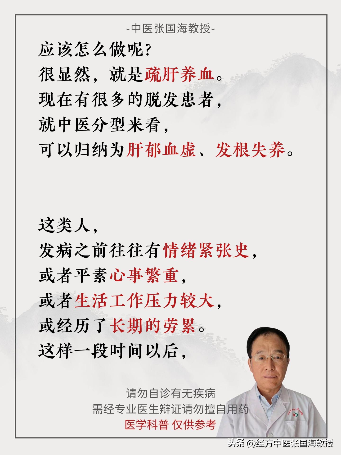 斑秃是肝不藏血,斑秃要检查肾和肝么