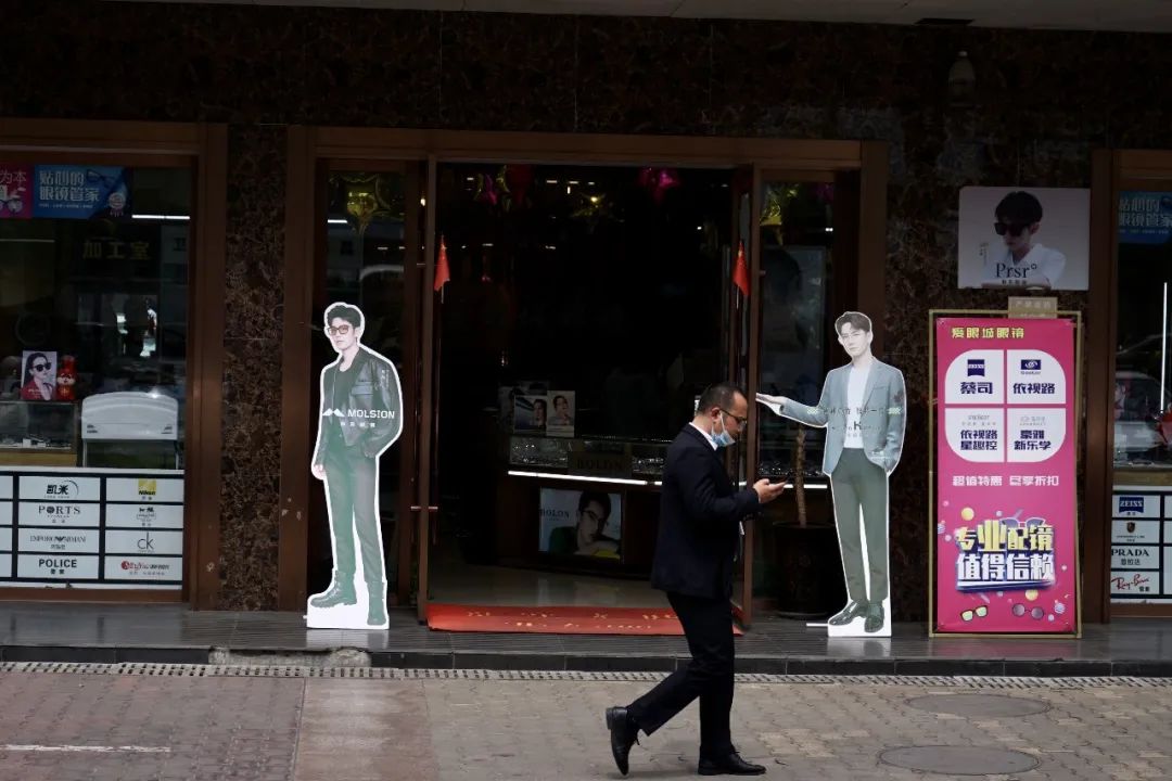 成都荷花池眼镜批发市场在哪,成都荷花池有眼镜卖吗