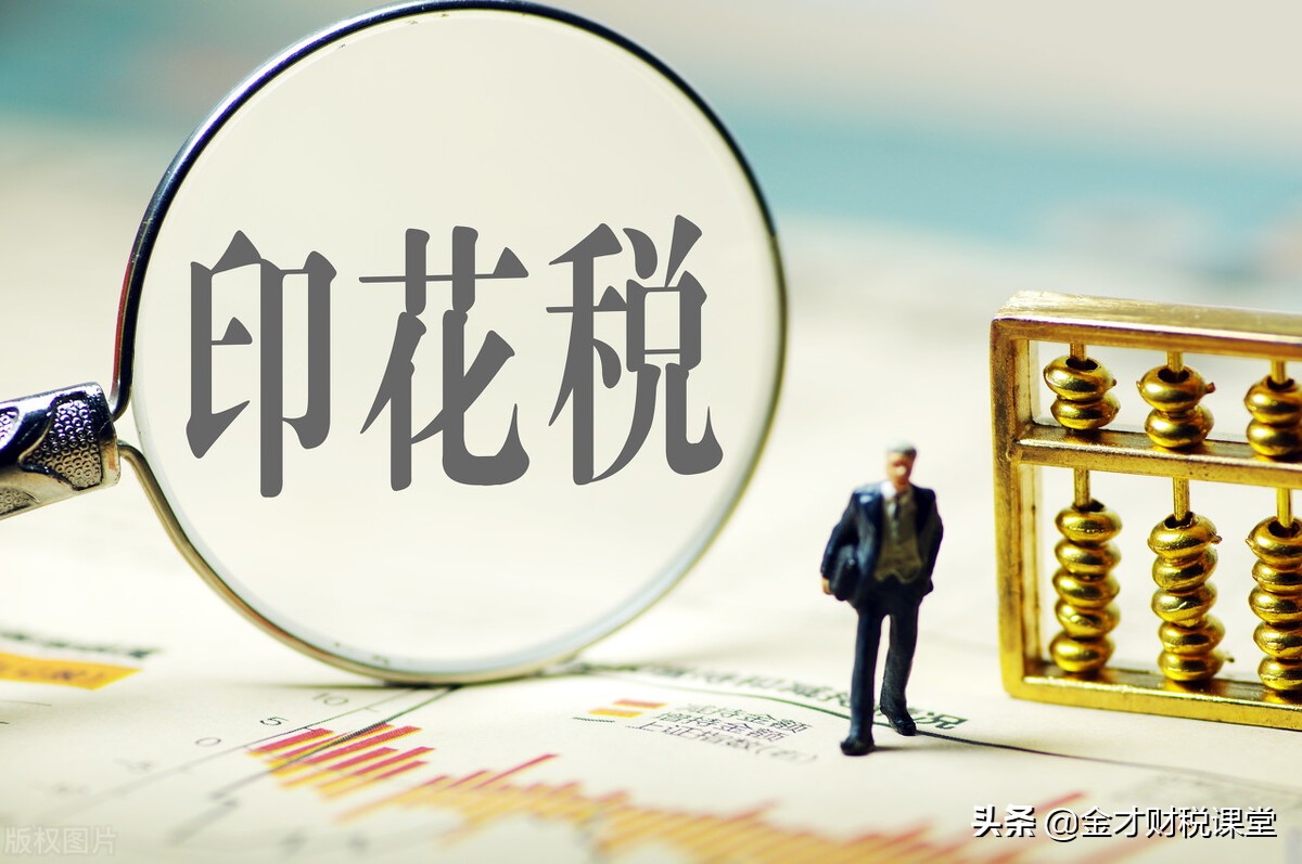 买卖二手门市房需要交什么税,买卖二手回迁楼需要交税费吗