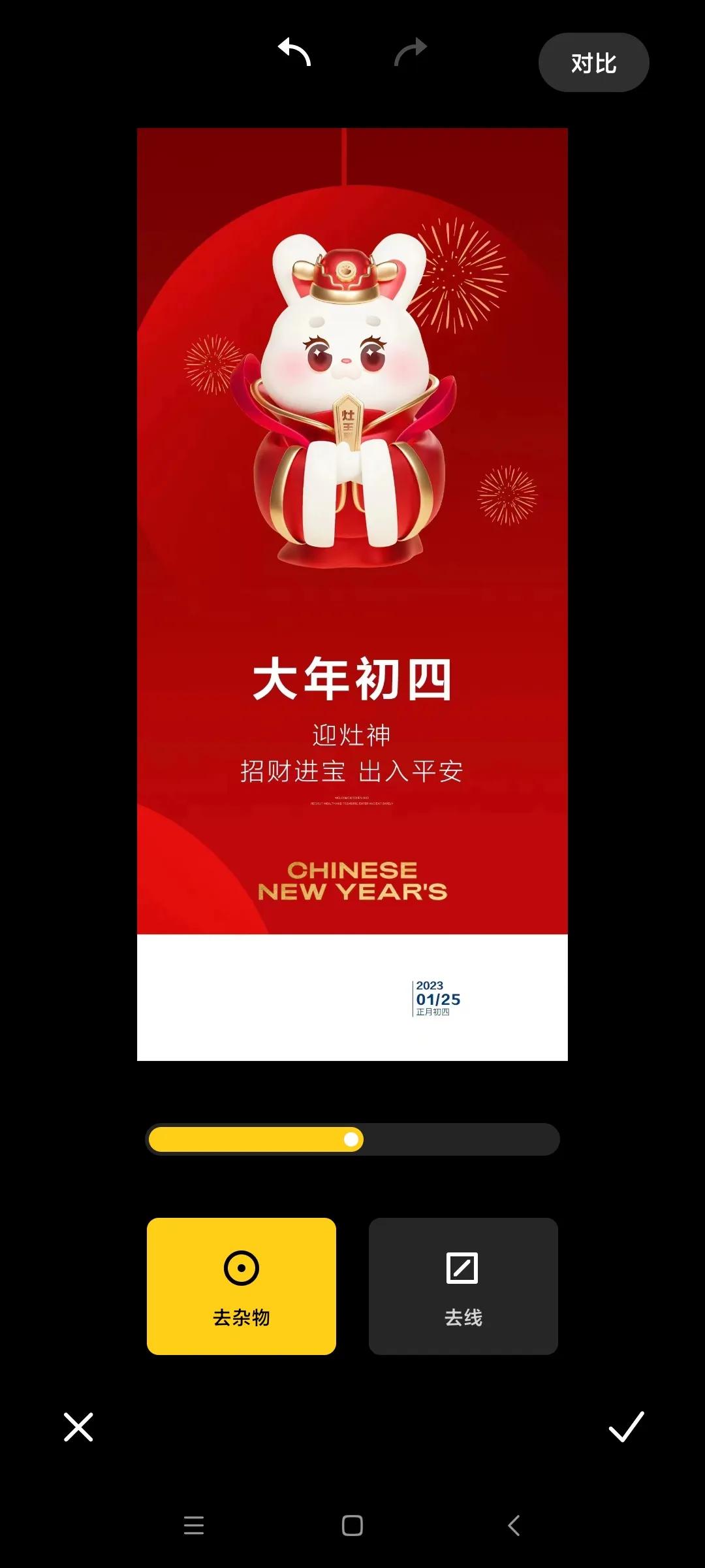 图片怎样加文字发朋友圈好看,文字朋友圈图片怎么修图