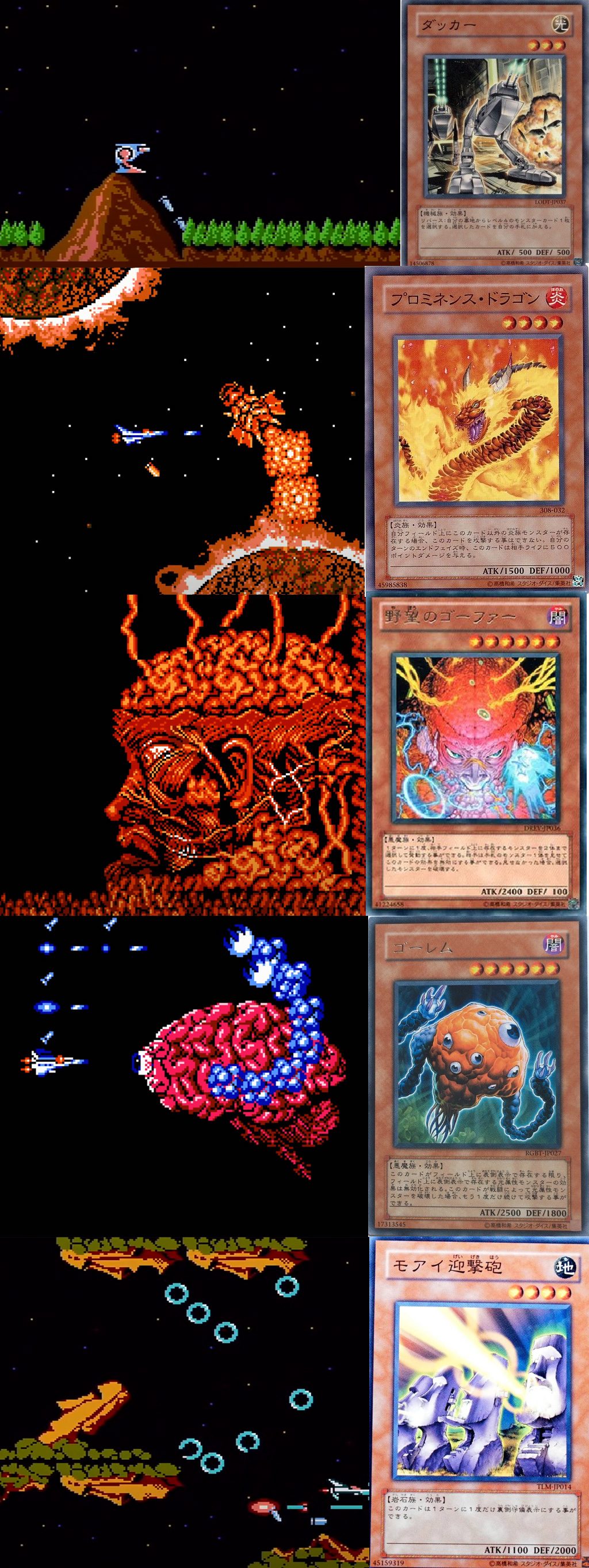 游戏王致敬假面骑士,游戏王中角色的标志性卡片