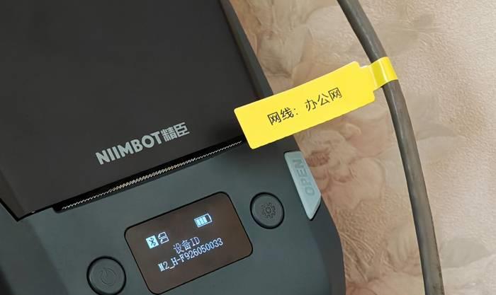 热转印智能标签机：轻松提升效率