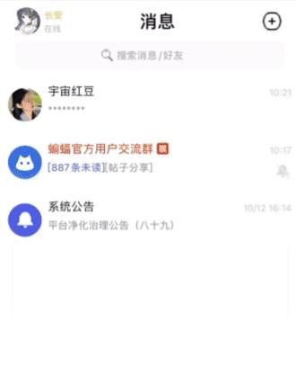 老婆出轨聊天记录删掉如何找回,出轨聊天记录删除怎么恢复
