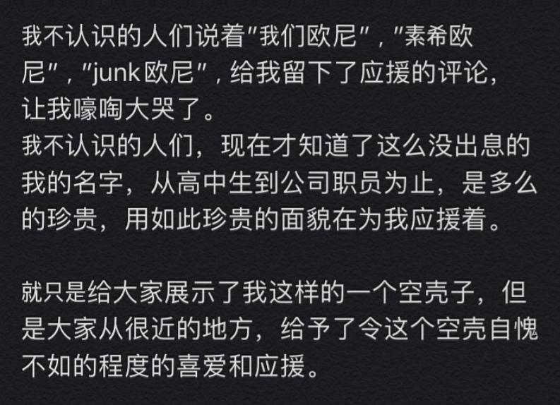 她是挺惨，但也不用这么同情吧？