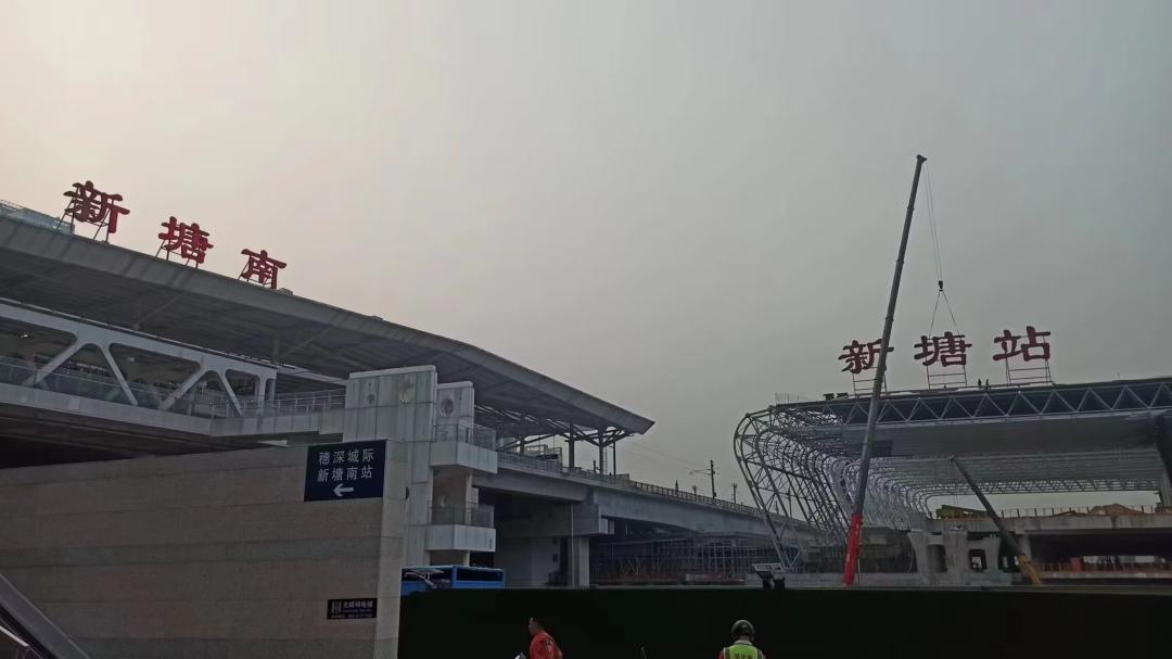 历史性一刻11点,广州东部交通枢纽新塘站最新视频