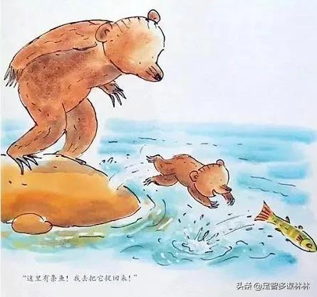 绘本我长大以后朗读简单,绘本推荐《我上大班了》