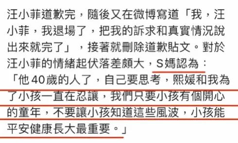 张兰汪小菲现在的产业,张兰支持汪小菲创业