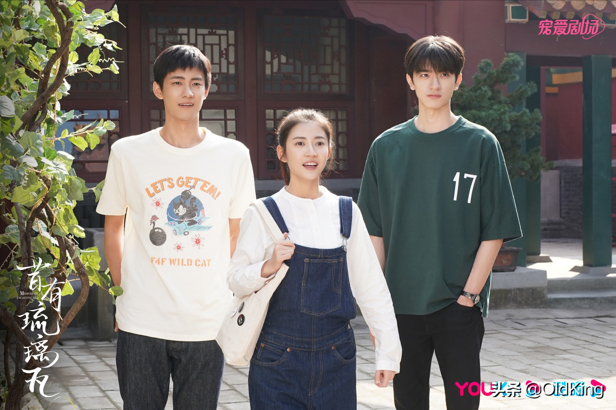 昔有琉璃瓦郑素年和邵雪分手,昔有琉璃瓦邵雪郑素年分手