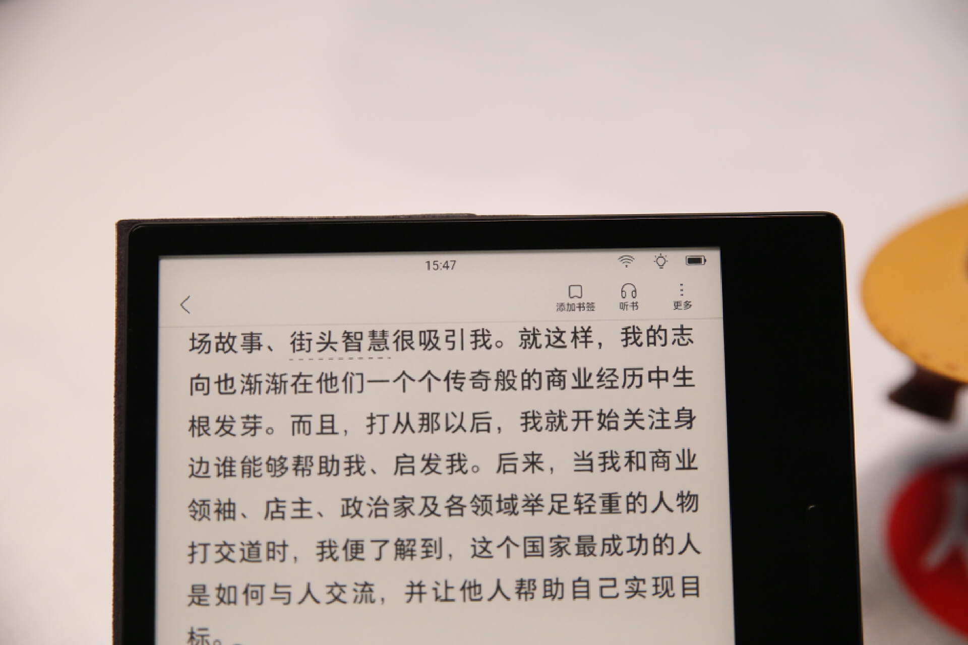 掌阅ireaderocean3如何传书,掌阅ireaderocean3功能