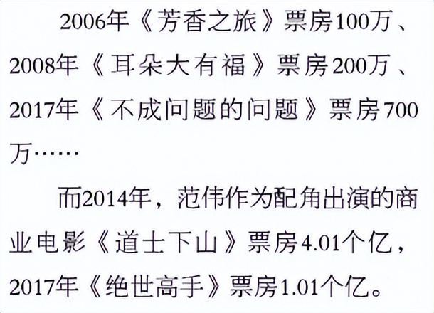 赵本山范伟2006年春晚完整版,赵本山范伟春晚小品全集卖担架