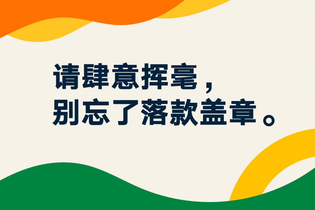 罗振宇2023时间的朋友跨年演讲,罗振宇2023跨年演讲文字版