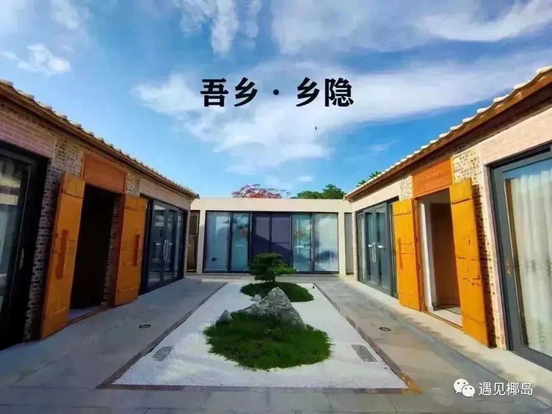 海南文昌适合亲子住的民宿,海南文昌民宿费用一览表