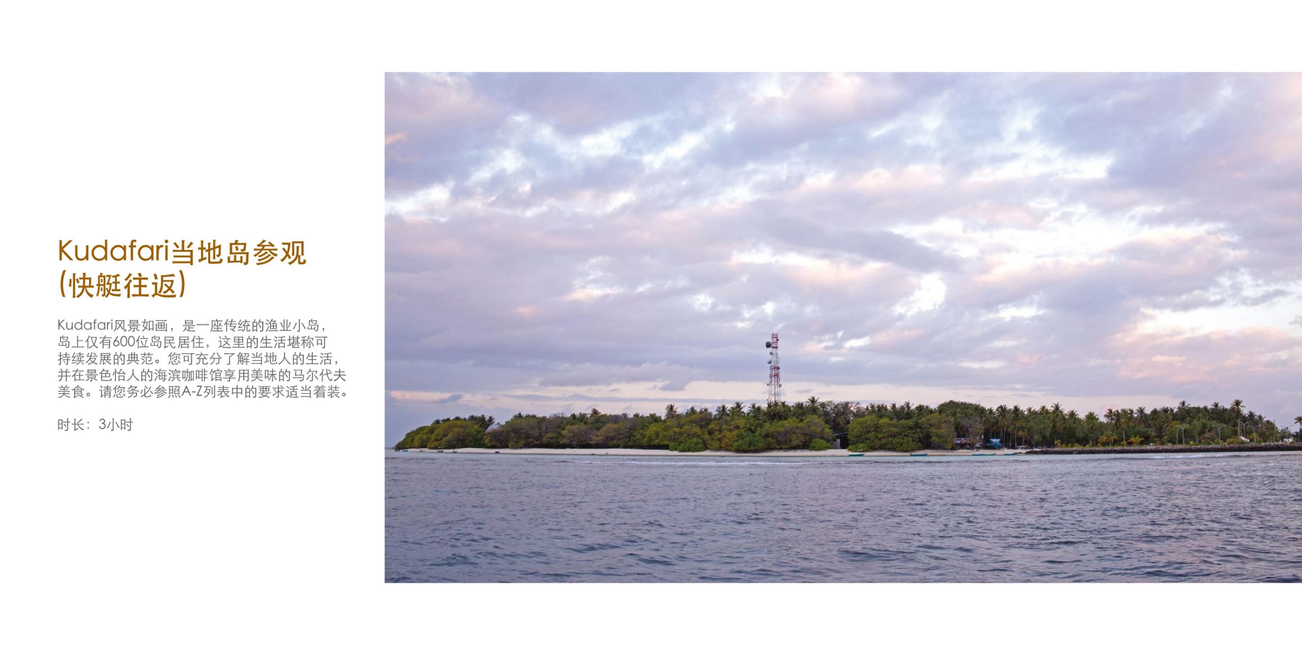 稳居海岛度假热门的马尔代夫top榜第五篇（排名不分先后）