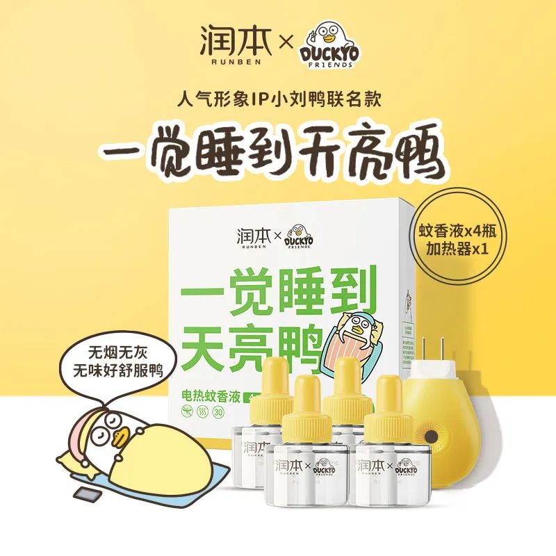 几毛钱成本却年赚上亿：高温催热的驱蚊经济，造就多少致富神话？