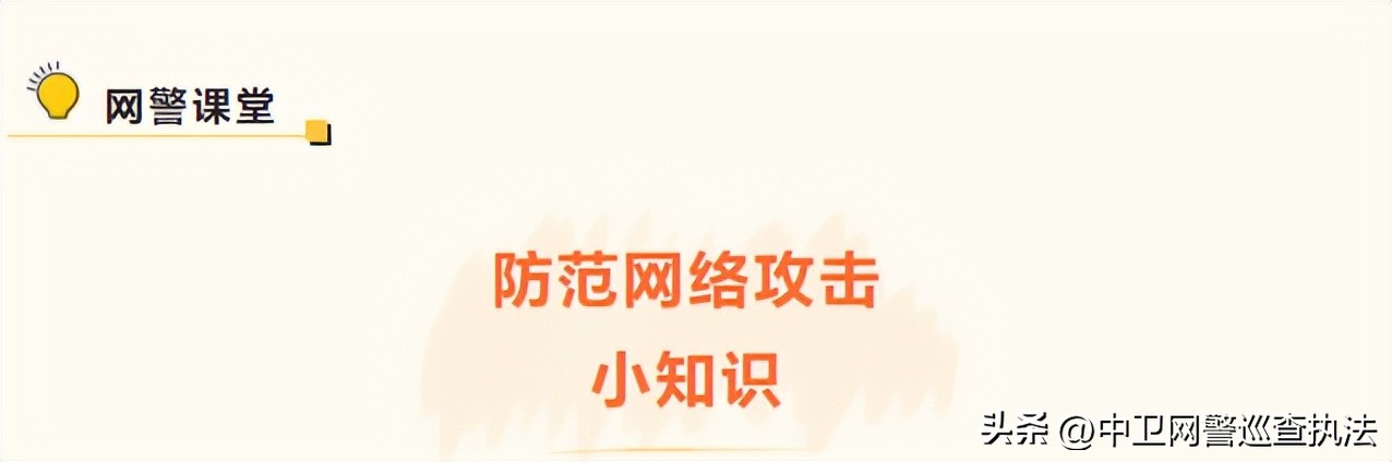 2022，网警陪你走过的日子