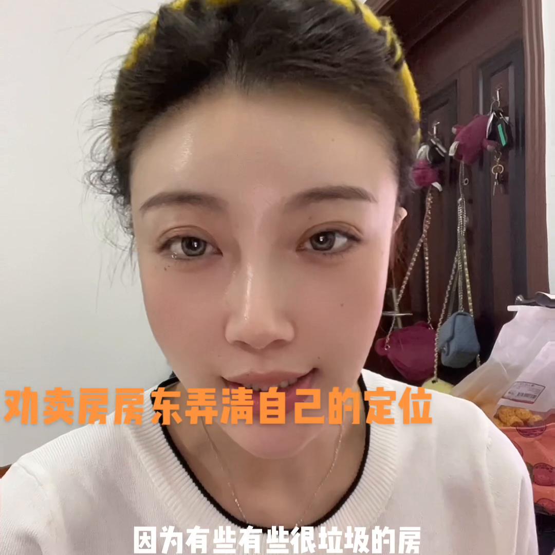 卖房视频分享,刚刚发的卖房视频