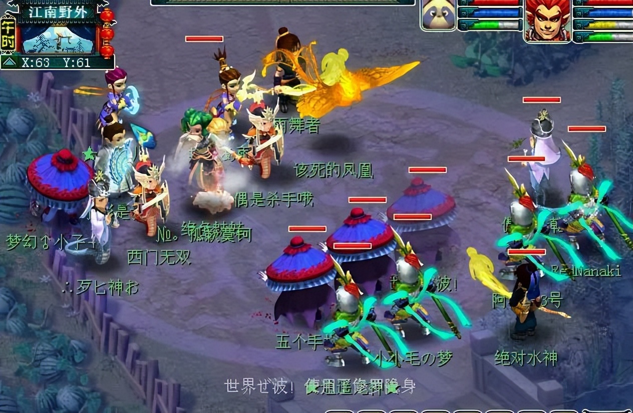 逆水寒和梦幻西游哪个适合搬砖,梦幻西游网易版装备榜