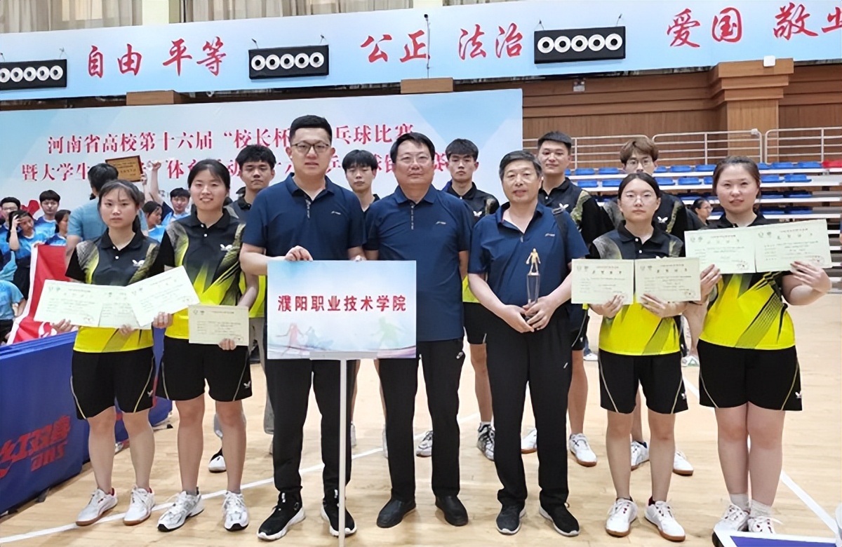 濮阳职业技术学院人文学院,濮阳职业技术学院人文学院最高分