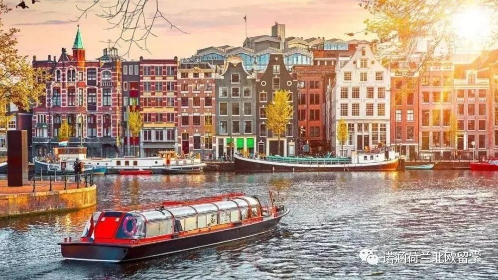 考研失利？还可以入读荷兰TOP名校-阿姆斯特丹大学