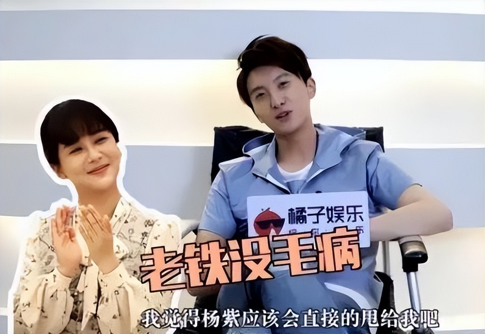 富婆杨紫,杨紫小富婆