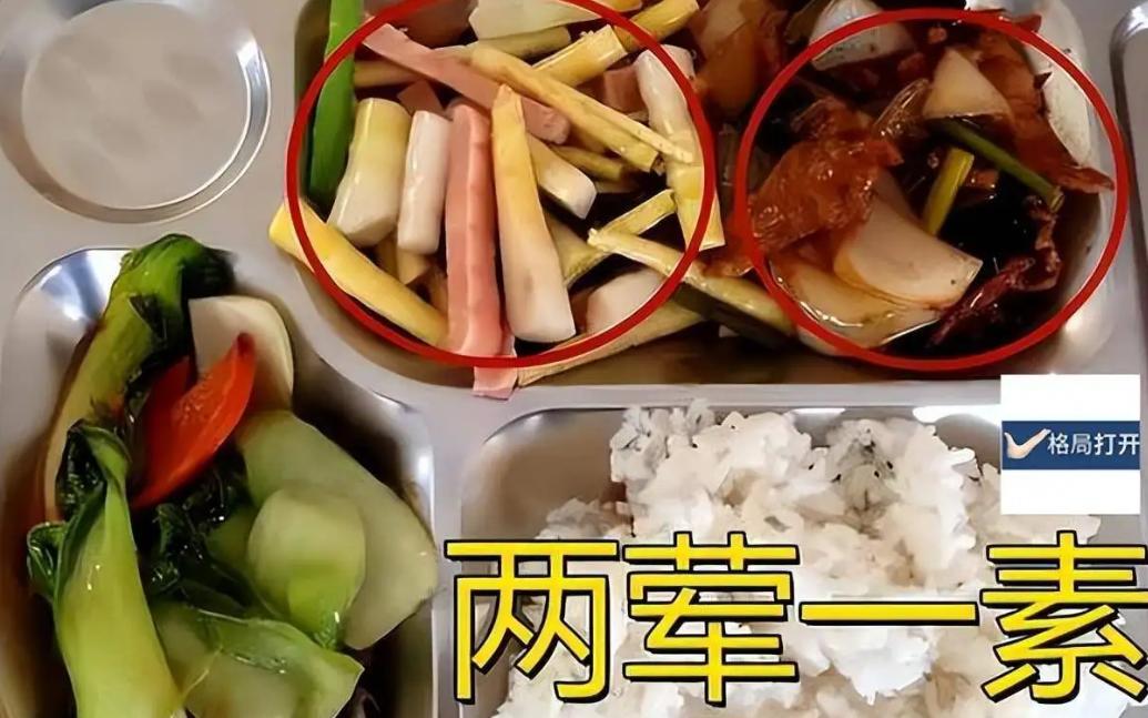 川师大食堂2018,岳池川师大食堂