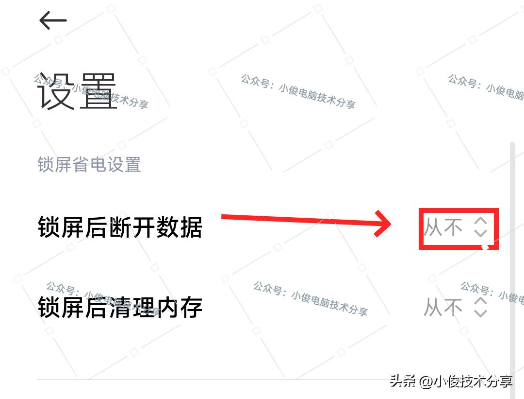 手机连上网但网速却很慢如何解决,手机上网慢这个开关一定要打开