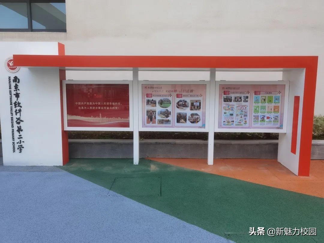 软件谷第二小学怎么样,软件谷二小多少个班